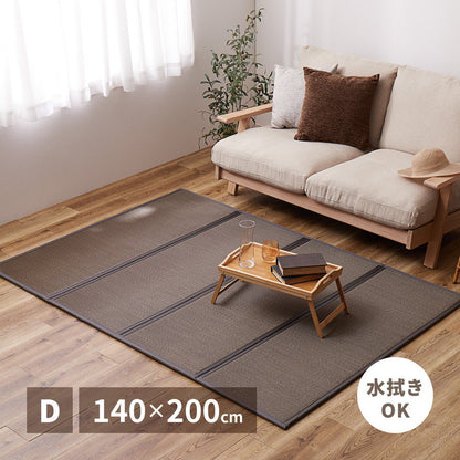 【新商品】折り畳める 畳マットレス 綾模様 ダブル（100×200×1.1cm） 送料無料