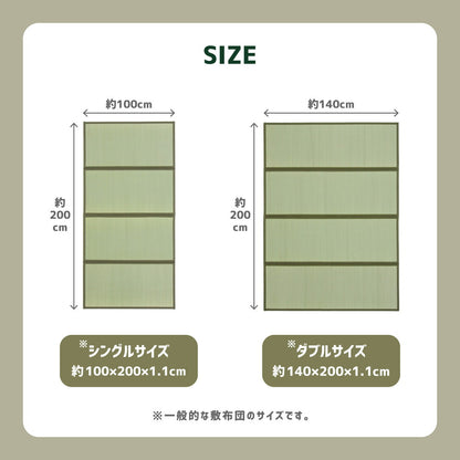 【新商品】折り畳める 畳マットレス 鞍馬 シングル（100×200cm） 送料無料