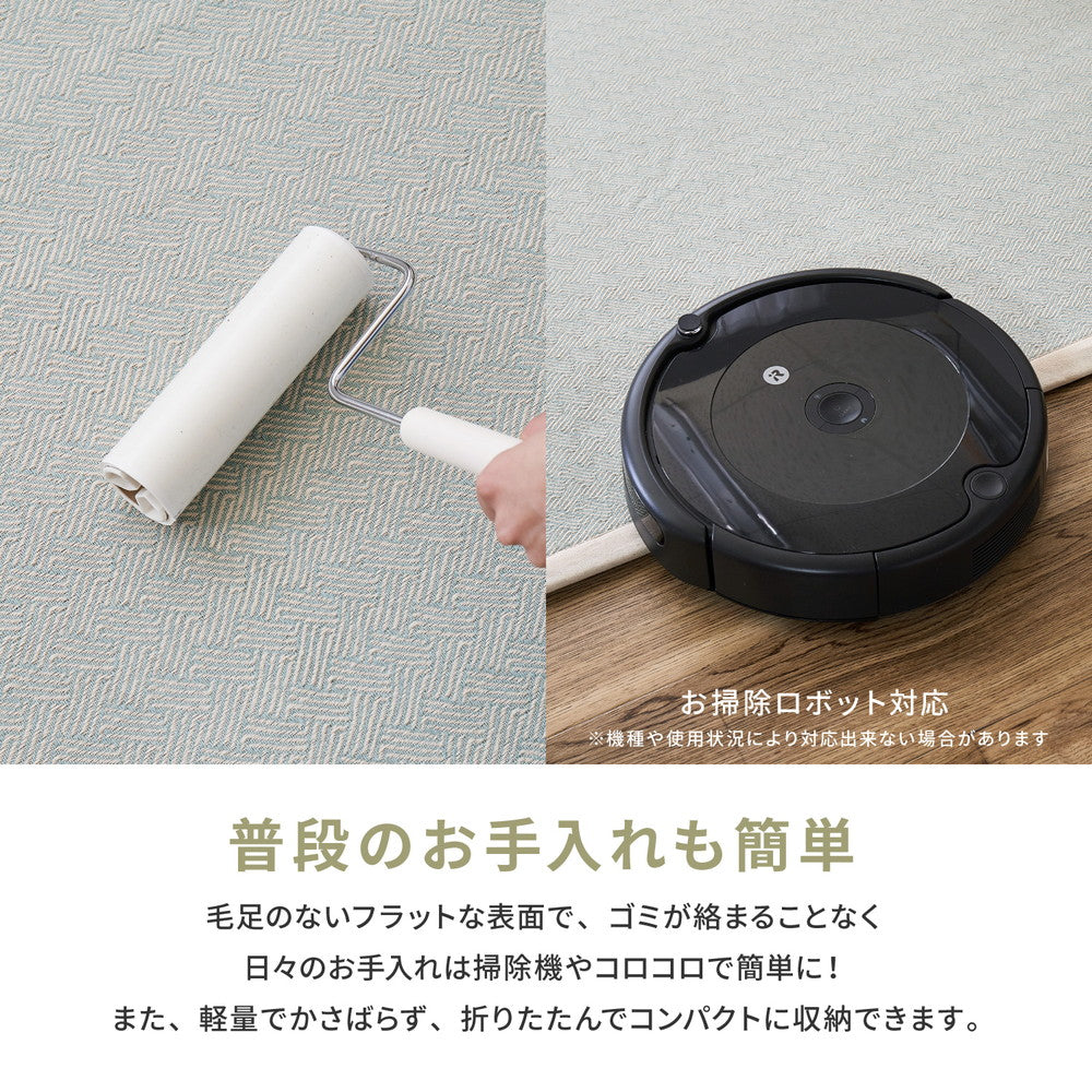 洗えるインド綿ラグ アルト すべり止め付き 130×185cm 送料無料