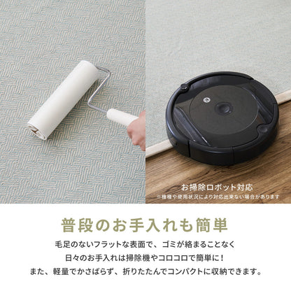 洗えるインド綿ラグ アルト すべり止め付き 90×185cm 送料無料