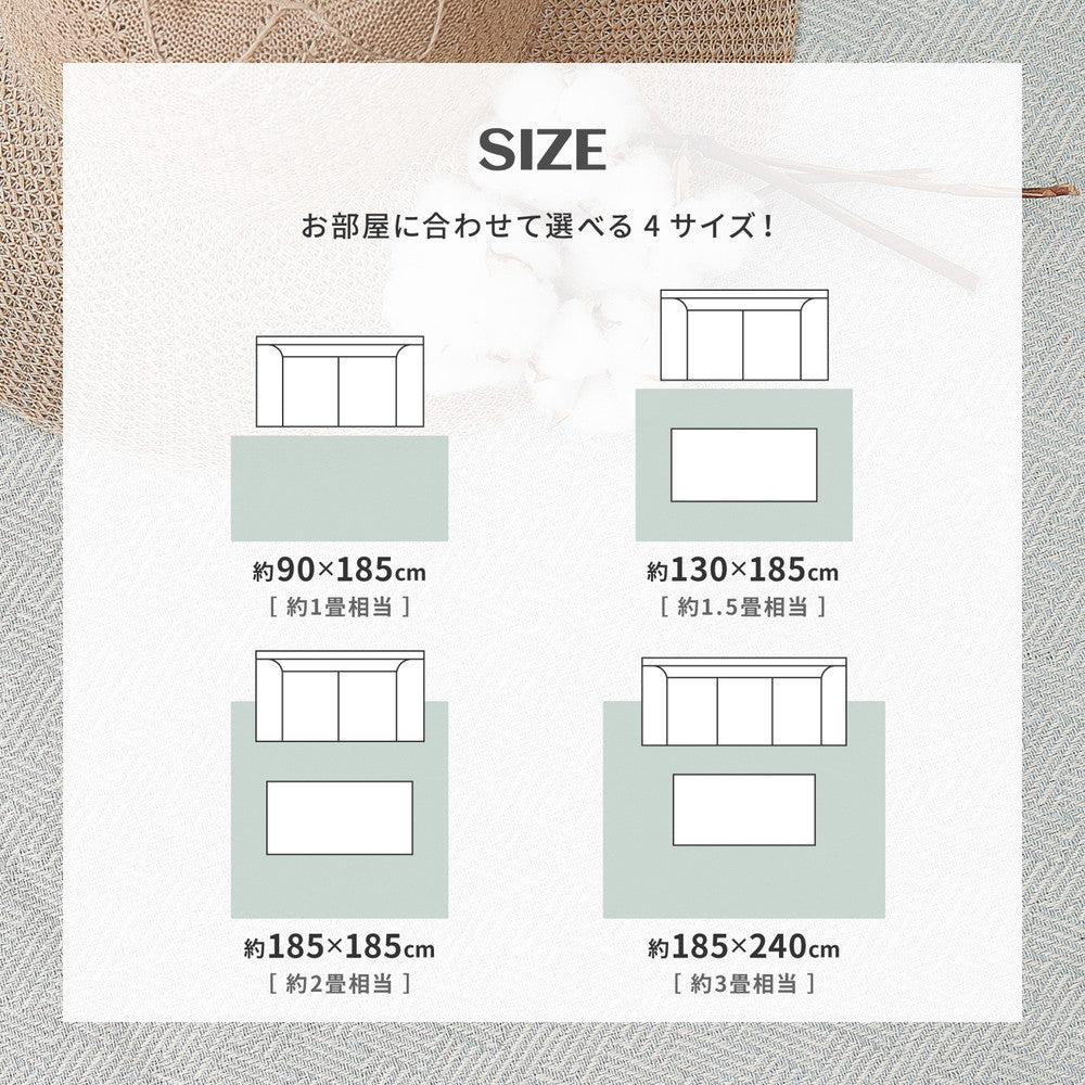 洗えるインド綿ラグ アルト すべり止め付き 185×185cm 送料無料