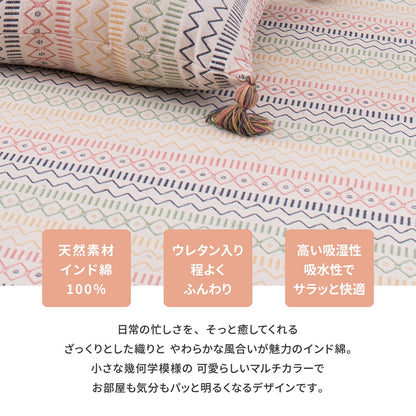 洗えるインド綿ラグ ハシーナ すべり止め付き 185×240cm 送料無料