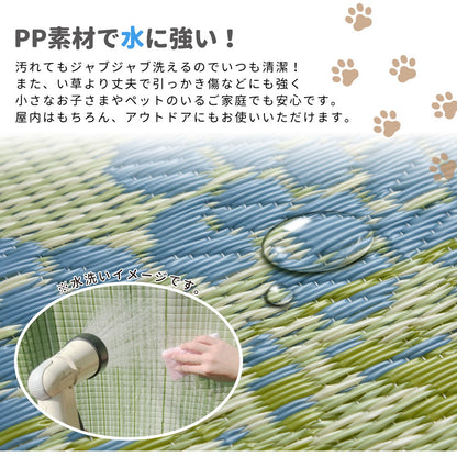 洗えるい草風カーペット 本間 2帖（191×191） 送料無料
