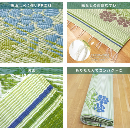洗えるい草風カーペット 本間 1帖（95.5×191） 送料無料