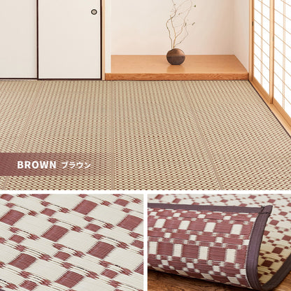 洗えるい草風カーペット ルイス 江戸間 2帖（174×174） 送料無料
