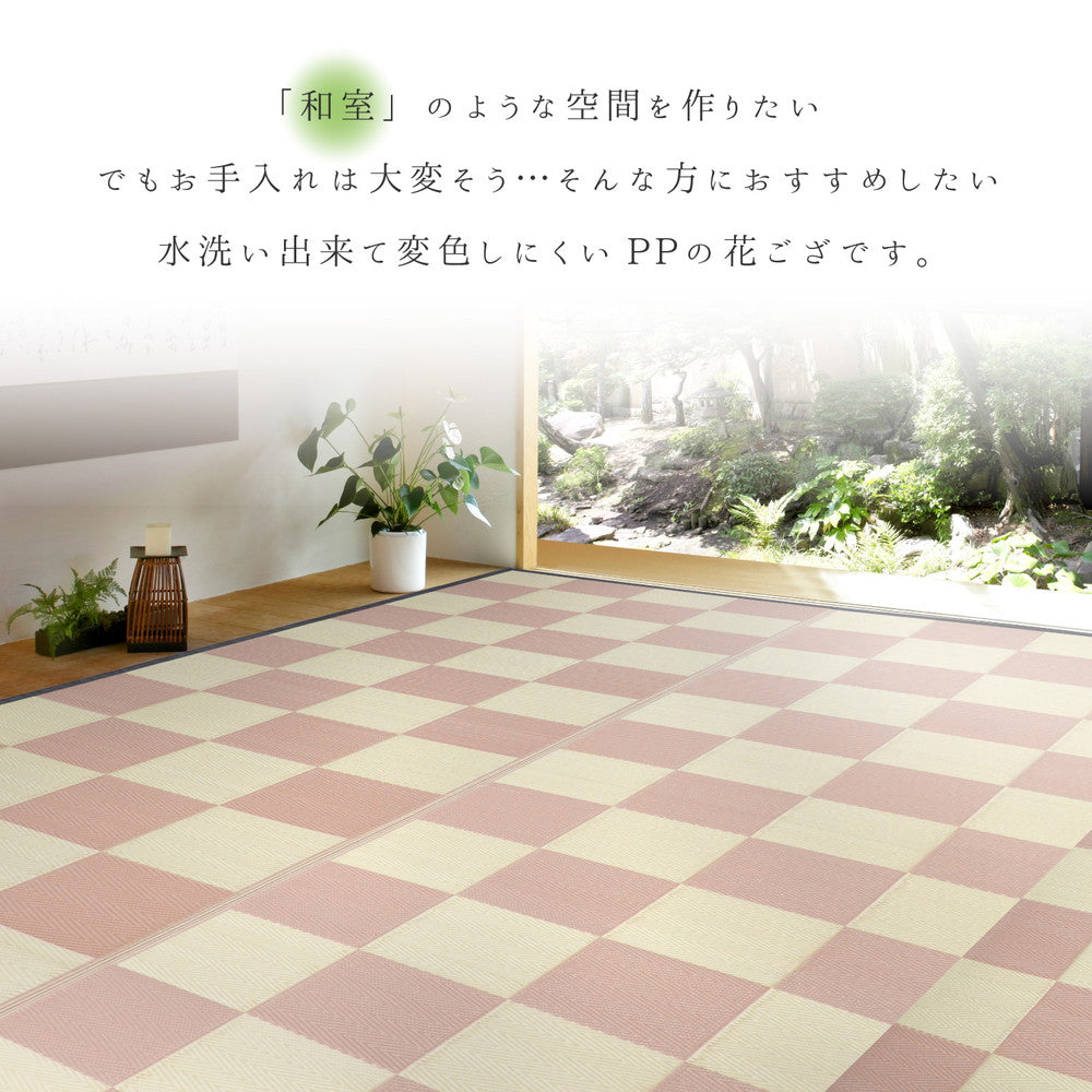 洗えるい草風カーペット 倉間 本間/抗菌機能付き 10畳（477×382） 送料無料