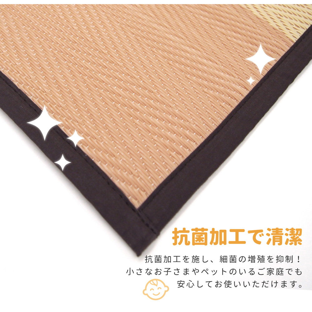 洗えるい草風カーペット 倉間 江戸間/抗菌機能付き 3畳（174×261） 送料無料