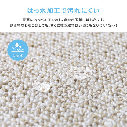 防炎・撥水付き国産高機能カーペット 江戸間 3帖（176×261） 送料無料