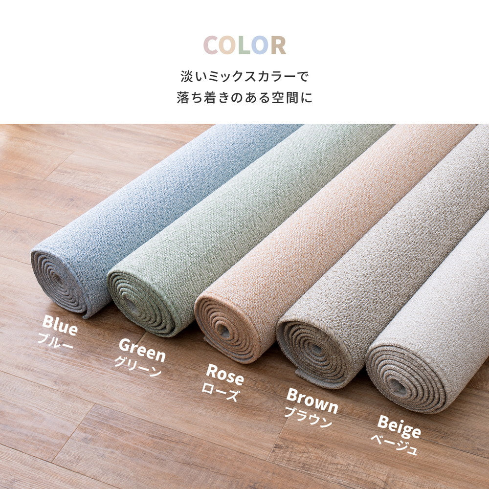 防炎・撥水付き国産高機能カーペット 江戸間 4.5帖（261×261） 送料無料