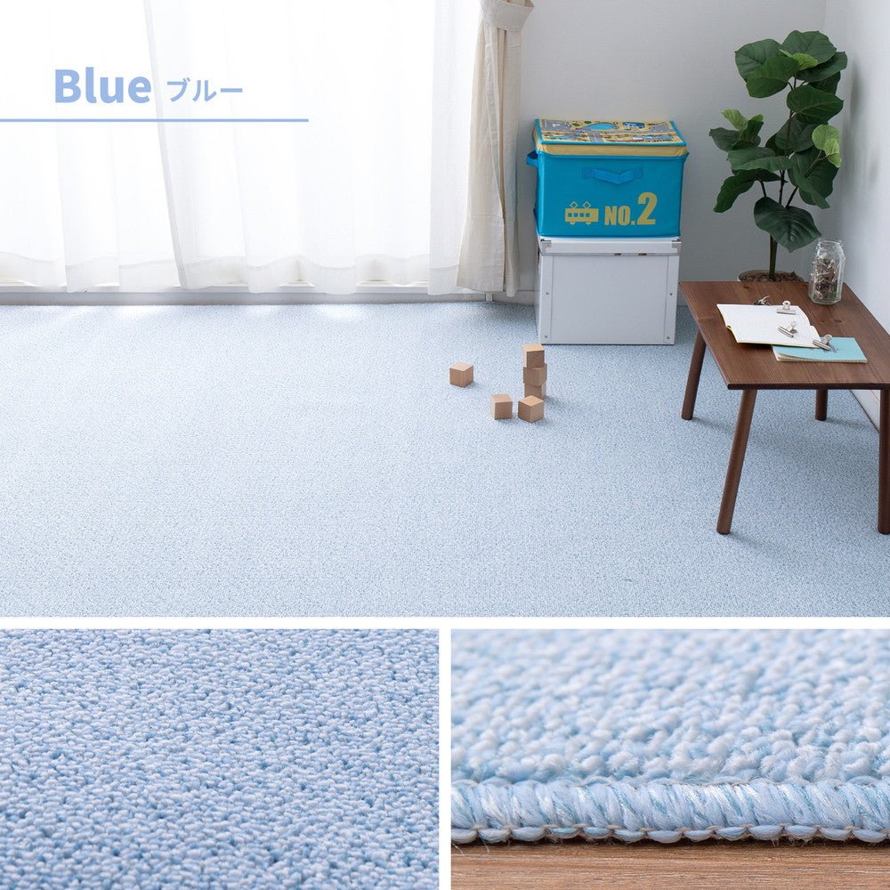 防炎・撥水付き国産高機能カーペット 江戸間 4.5帖（261×261） 送料無料