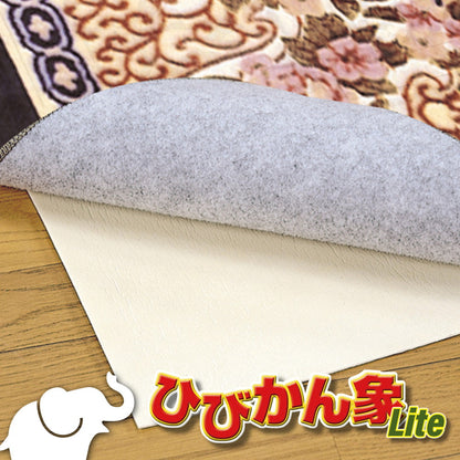 防音ノンスリップシート ひびかん象Lite 85×175cm 送料無料