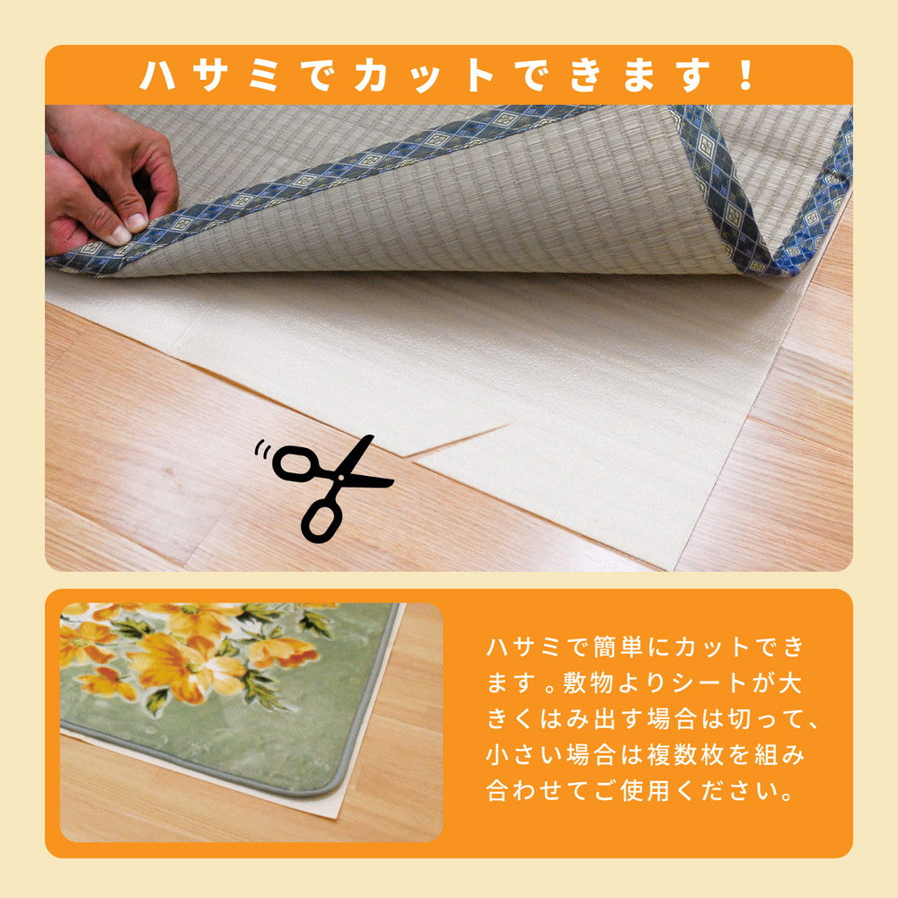 防音ノンスリップシート ひびかん象Lite 175×175cm 送料無料