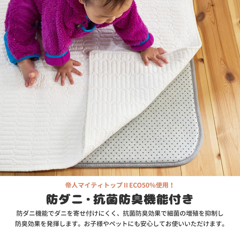 両面すべり止め付き ふっくらアンダーラグ 抗菌機能付き 170×230cm 送料無料