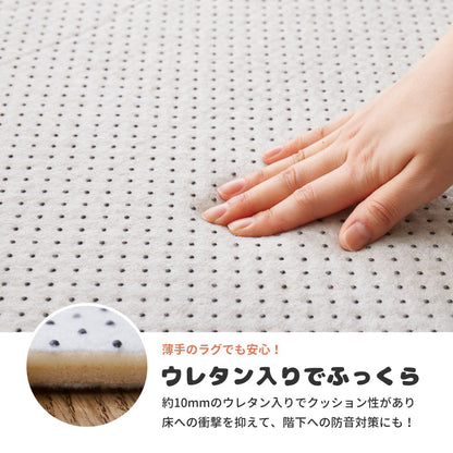 両面すべり止め付き ふっくらアンダーラグ 抗菌機能付き 170×170cm 送料無料