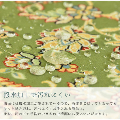 撥水機能付き 高級絨毯風の転写プリントラグ 140×200cm 送料無料