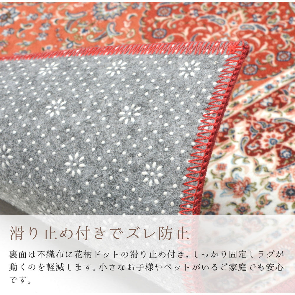 撥水機能付き 高級絨毯風の転写プリントラグ 230×230cm 送料無料
