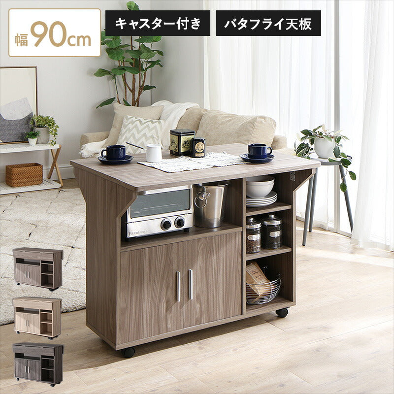 【新商品】バタフライワゴン 送料無料