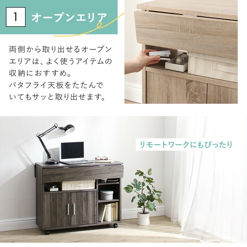 【新商品】バタフライワゴン 送料無料