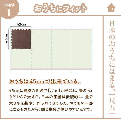 イエ・イロフィット ジョイントマット 45cm角 10mm厚 尺五 36枚 4.5畳 送料無料