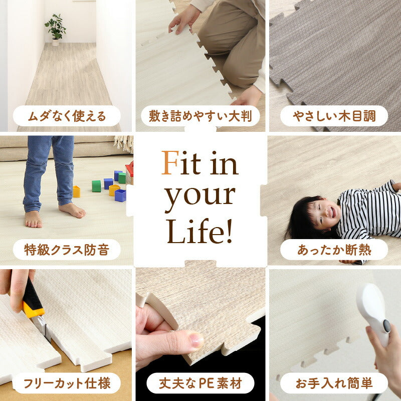 イエ・イロフィット ジョイントマット 45cm角 10mm厚 尺五 48枚 6畳 送料無料