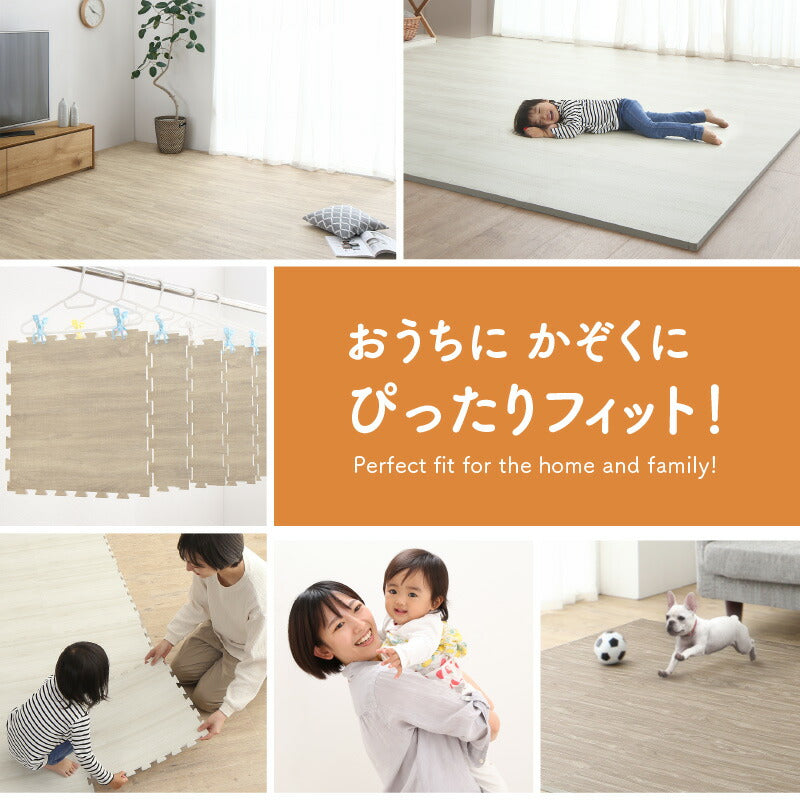 イエ・イロフィット ジョイントマット 45cm角 10mm厚 尺五 48枚 6畳 送料無料