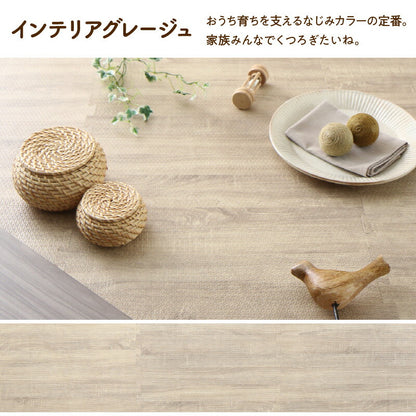 イエ・イロフィット ジョイントマット 45cm角 10mm厚 尺五 64枚 8畳 送料無料
