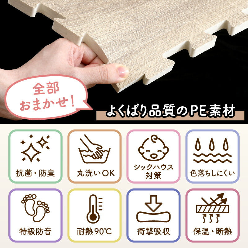 イエ・イロフィット ジョイントマット 45cm角 10mm厚 尺五 64枚 8畳 送料無料