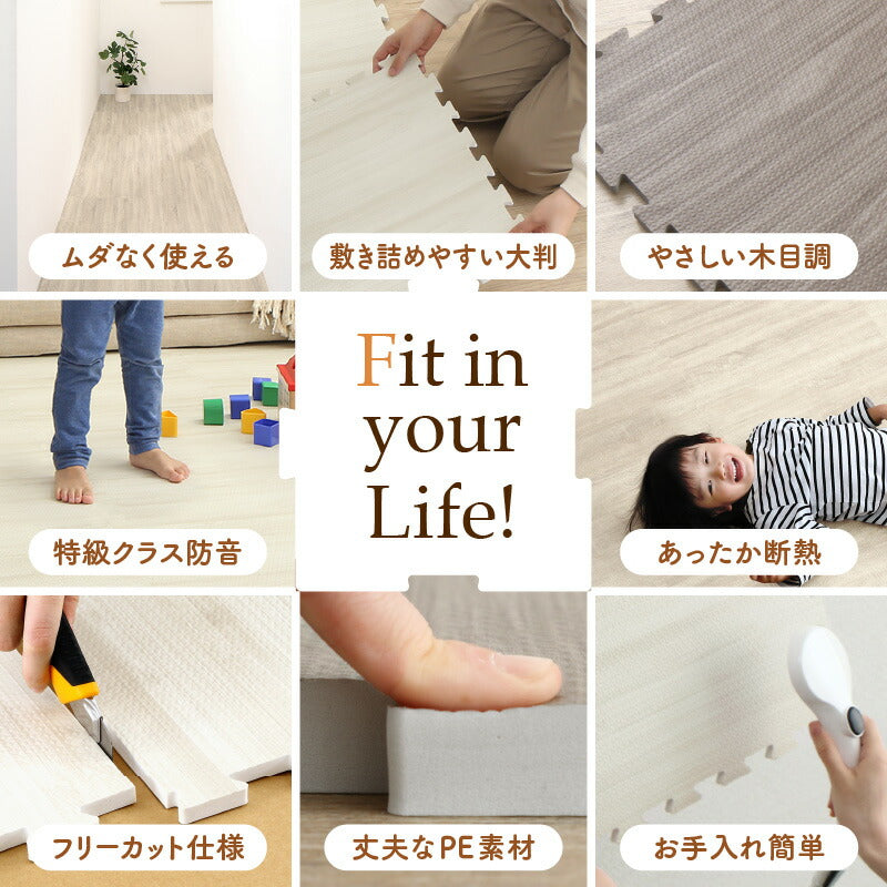 イエ・イロフィット ジョイントマット 45cm角 18mm厚 尺五 25枚 3畳 送料無料