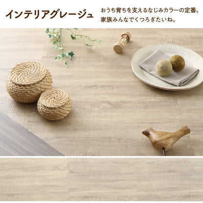 イエ・イロフィット ジョイントマット 45cm角 18mm厚 尺五 25枚 3畳 送料無料