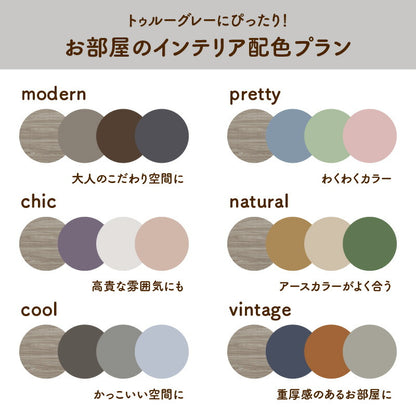 イエ・イロフィット ジョイントマット 45cm角 18mm厚 尺五 25枚 3畳 送料無料
