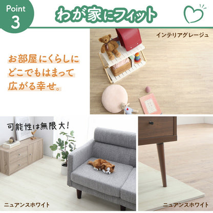 イエ・イロフィット ジョイントマット 45cm角 18mm厚 尺五 25枚 3畳 送料無料