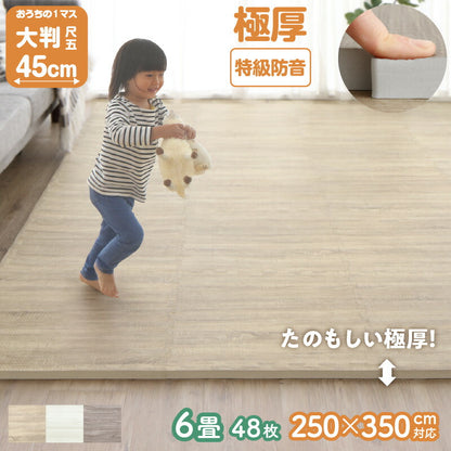 イエ・イロフィット ジョイントマット 45cm角 18mm厚 尺五 48枚 6畳 送料無料