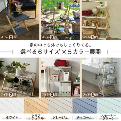 うちそとラック ワイド４段 送料無料