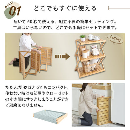 うちそとラック スリム３段 送料無料