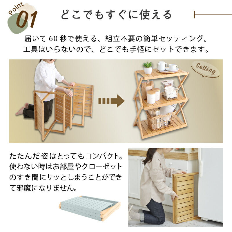 うちそとラック スリム２段 送料無料