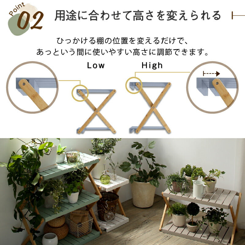 うちそとラック スリム３段 送料無料