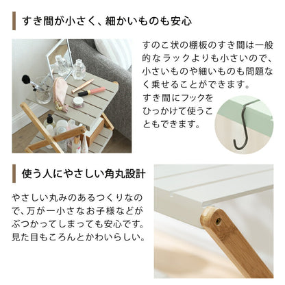 うちそとラック スリム３段 送料無料