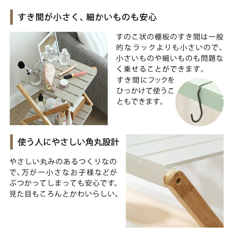 うちそとラック スリム４段 送料無料