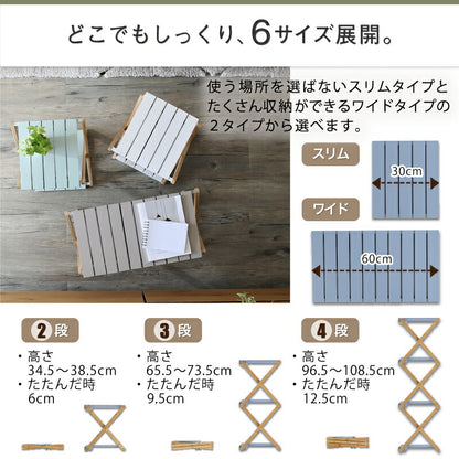 うちそとラック ワイド２段 送料無料