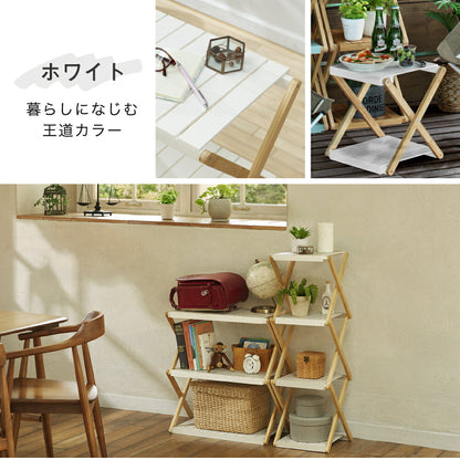 うちそとラック ワイド４段 送料無料