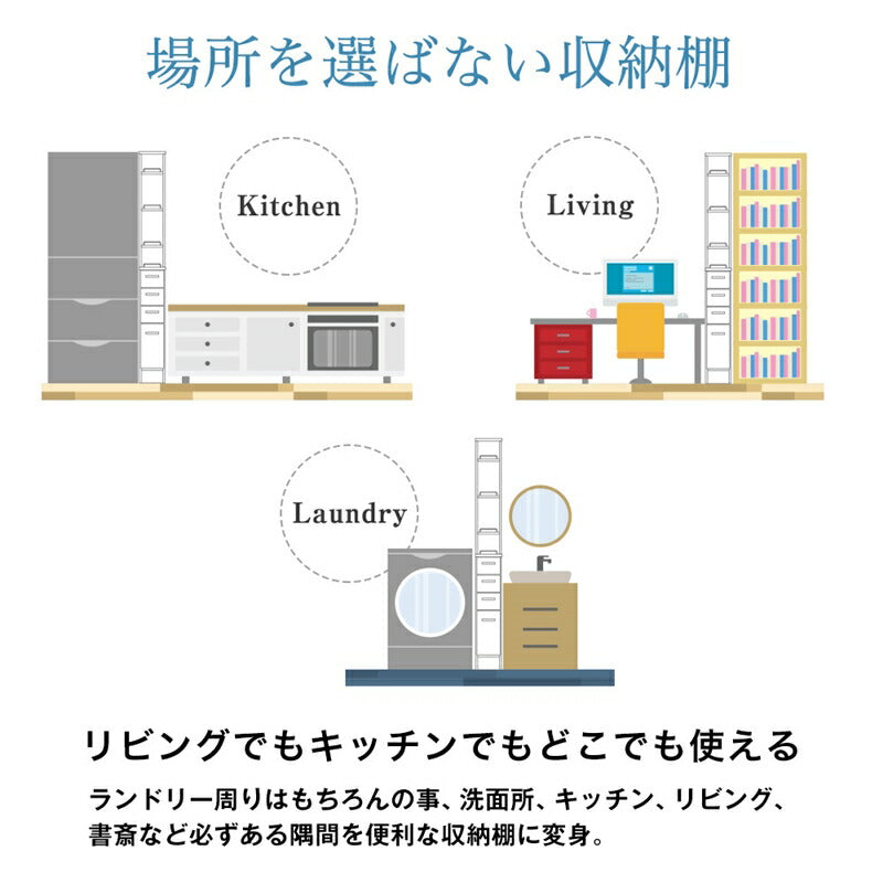 すき間収納ラック 幅15 ブラウン 送料無料