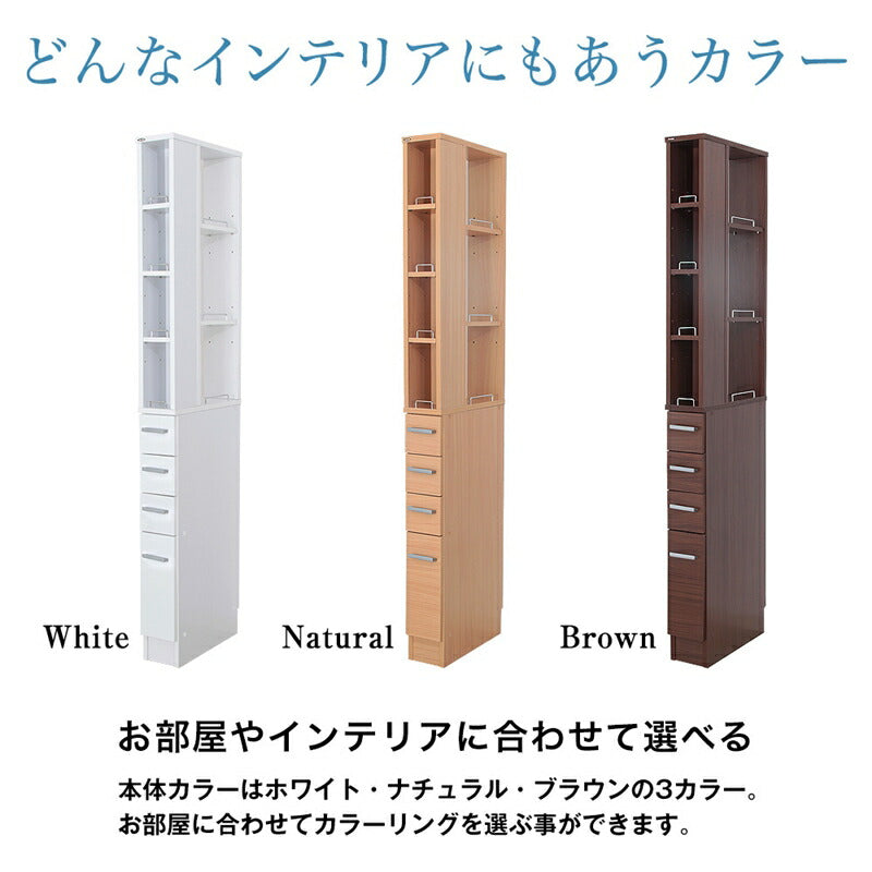 すき間収納ラック 幅15 ブラウン 送料無料