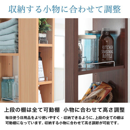 すき間収納ラック 幅20 ナチュラル 送料無料