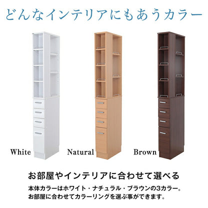 すき間収納ラック 幅20 ナチュラル 送料無料