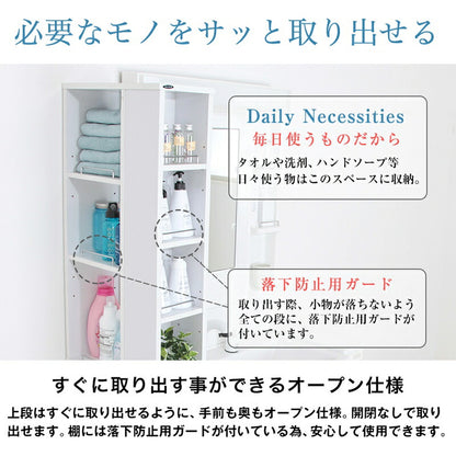 すき間収納ラック 幅25 ブラウン 送料無料