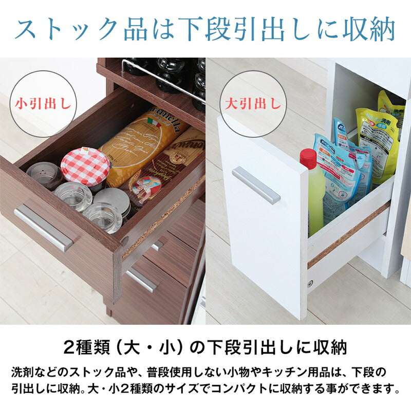 すき間収納ラック 幅25 ブラウン 送料無料