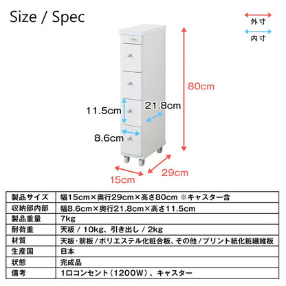 【新商品】すき間ワゴン 幅15 奥行29 送料無料