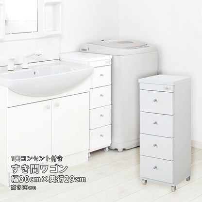 【新商品】すき間ワゴン 幅30 奥行29 送料無料