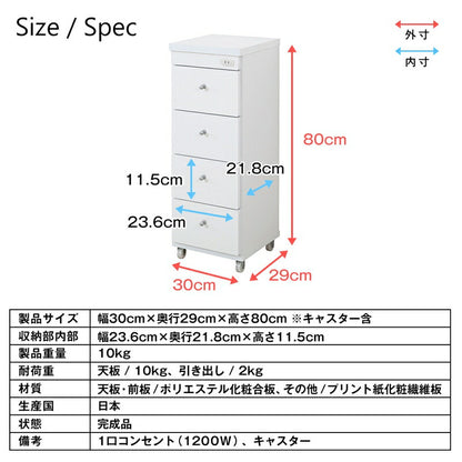 【新商品】すき間ワゴン 幅30 奥行29 送料無料