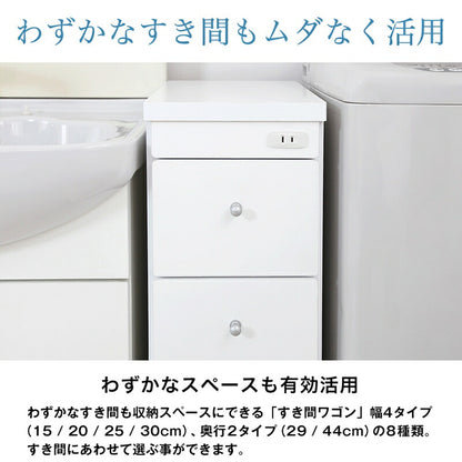 【新商品】すき間ワゴン 幅20 奥行44 送料無料